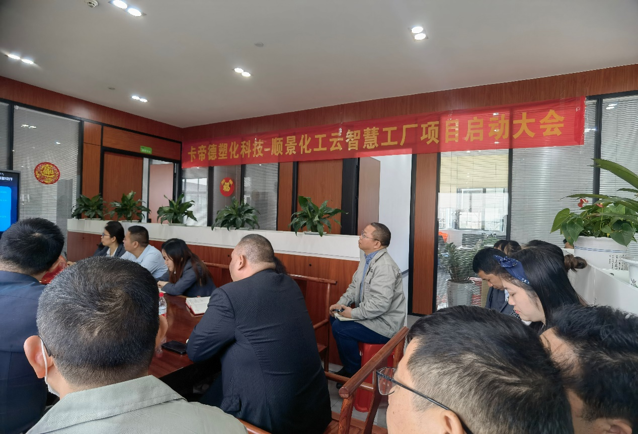 卡帝德(dé)x順景軟件