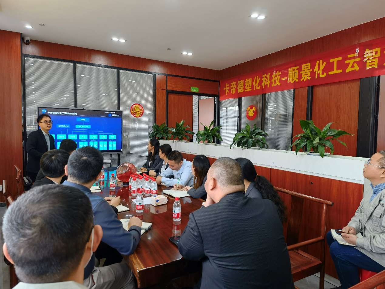 卡帝德(dé)x順景軟件
