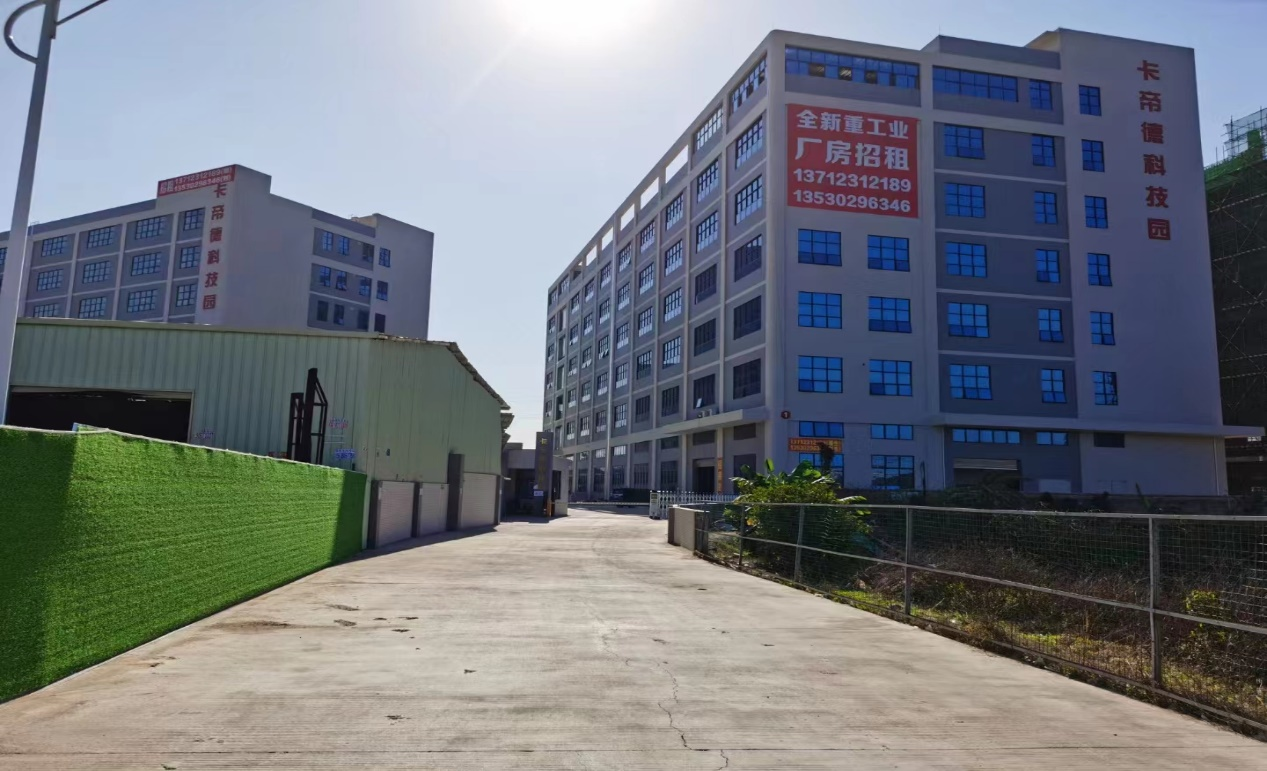 魚躍龍門 蛻變啓航 | 卡帝德(dé)塑化集團智慧化工(gōng)廠項目啓動