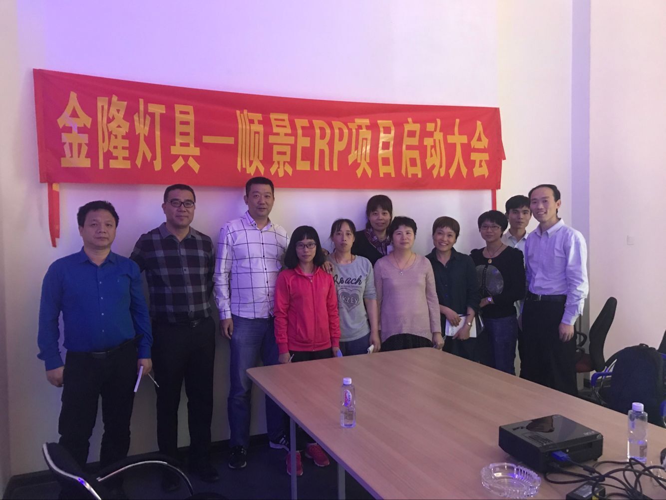 金隆燈具(jù)簽約順景ERP，步入企業信息化發展高速之路