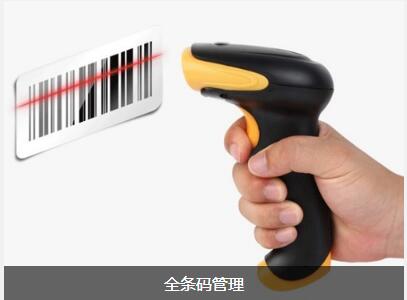 ERP系統對企業内部控制四大影響