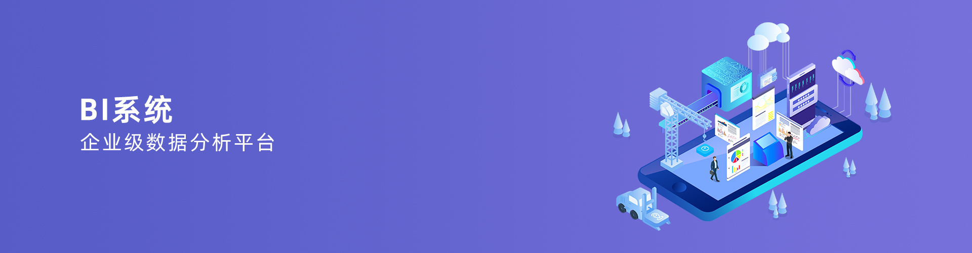廣東順景軟件科(kē)技(jì )有(yǒu)限公(gōng)司