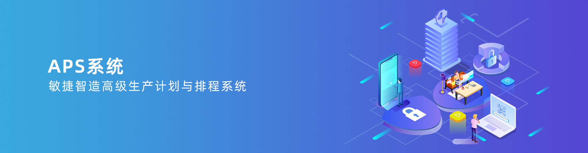 廣東順景軟件科(kē)技(jì )有(yǒu)限公(gōng)司
